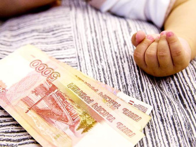 Новая семейная выплата до 200 000 рублей уже доступна