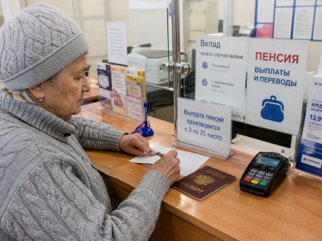 Пенсии-2027: почему и кому могут урезать надбавки