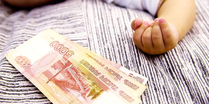 Новая семейная выплата до 200 000 рублей уже доступна