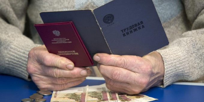 Пенсии повысят на 45%: как увеличить свою заслуженную выплату